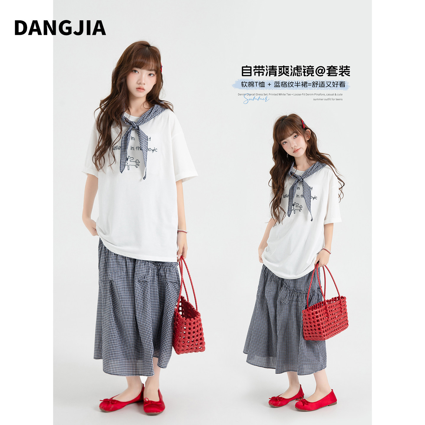 女大童超好看夏季套装2026新款两件套短袖t恤裙子初中生女孩衣服