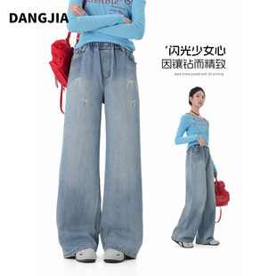 女大童春秋阔腿牛仔裤2026新款宽松高腰长裤刺绣初中生百搭裤子15