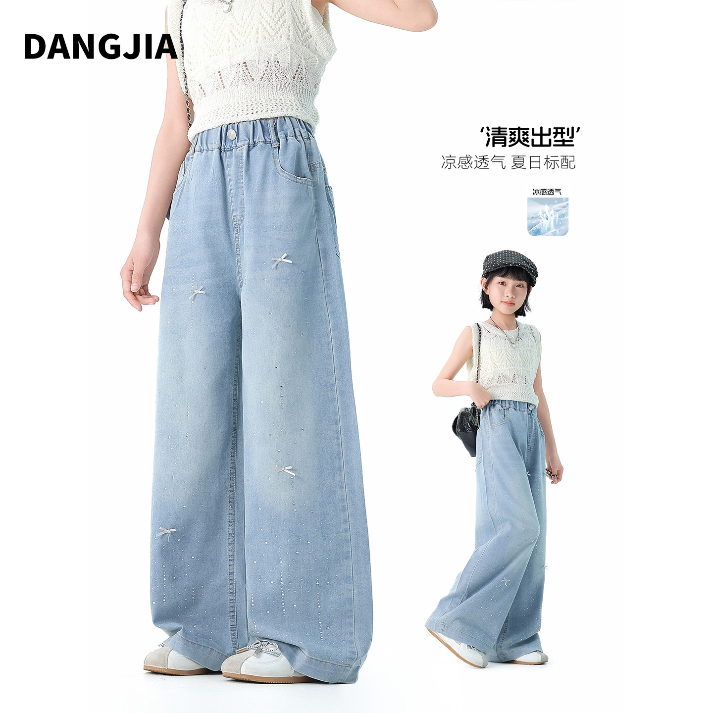 女童夏季牛仔裤2026新款裤子薄款中大童直筒阔腿裤女孩超好看衣服