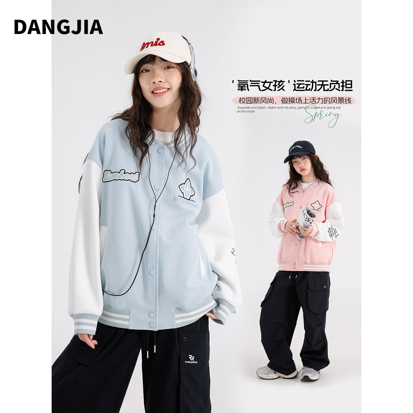 女大童刺绣棒球服外套2026春秋新款初中生女孩炸街潮巨好看青少年
