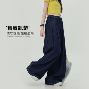 女大童牛仔裤春秋2026新款儿童阔腿裤初中生青少年女孩裤子巨好看