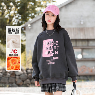 女大童卫衣加绒冬装2026新款洋气时髦保暖12女孩秋冬上衣厚青少年