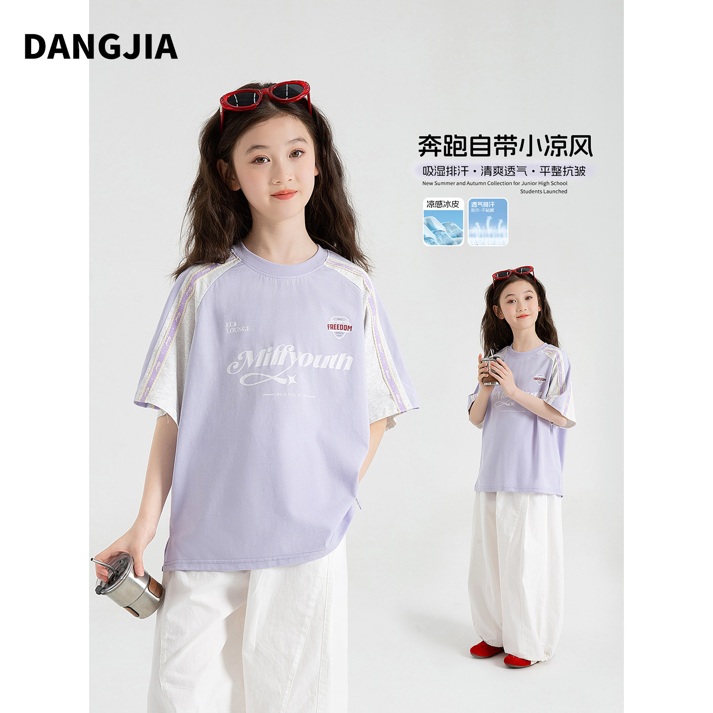 女童短袖t恤2026新款洋气中大童超好看儿童夏装T恤青少年上衣半袖