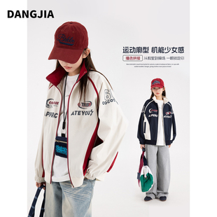 女大童美式运动风春秋外套立领夹克2026新款宽松青少年女孩初中生