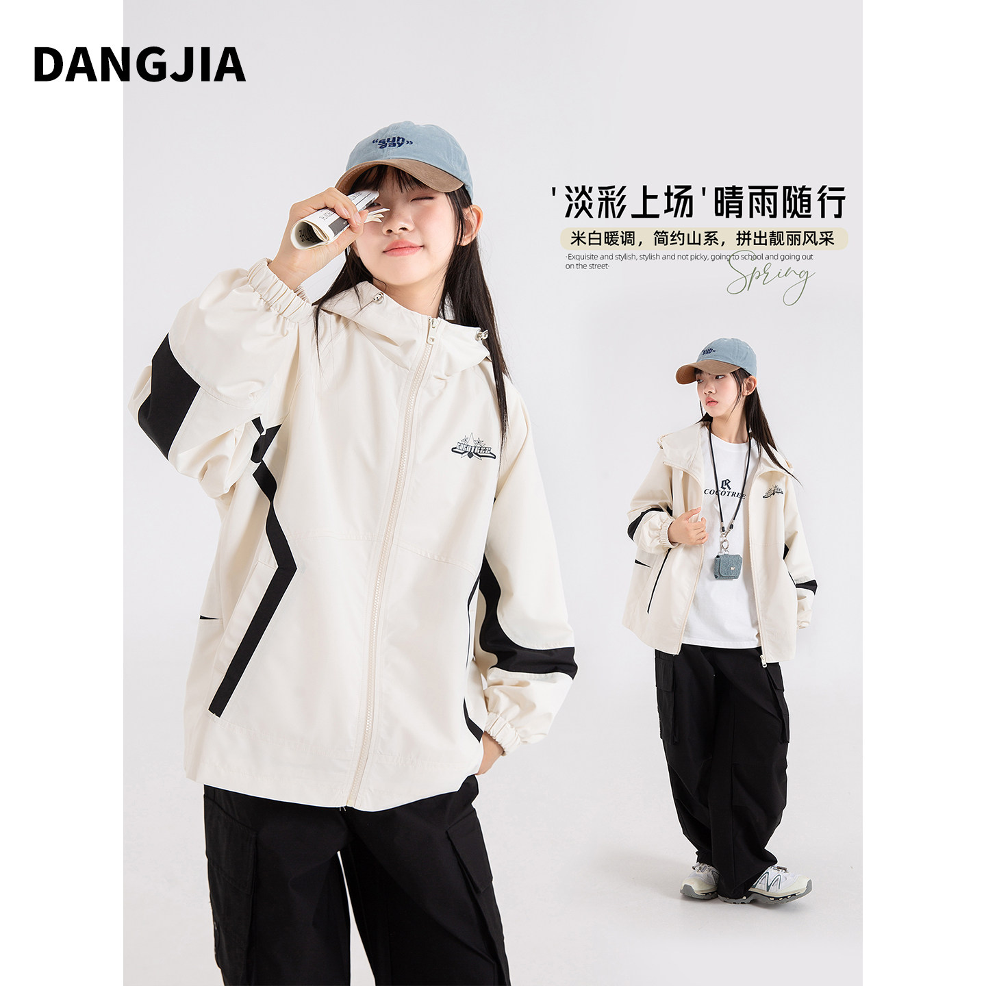 初中生女孩春秋外套2026新款女大童连帽冲锋衣夹克青少年运动上衣