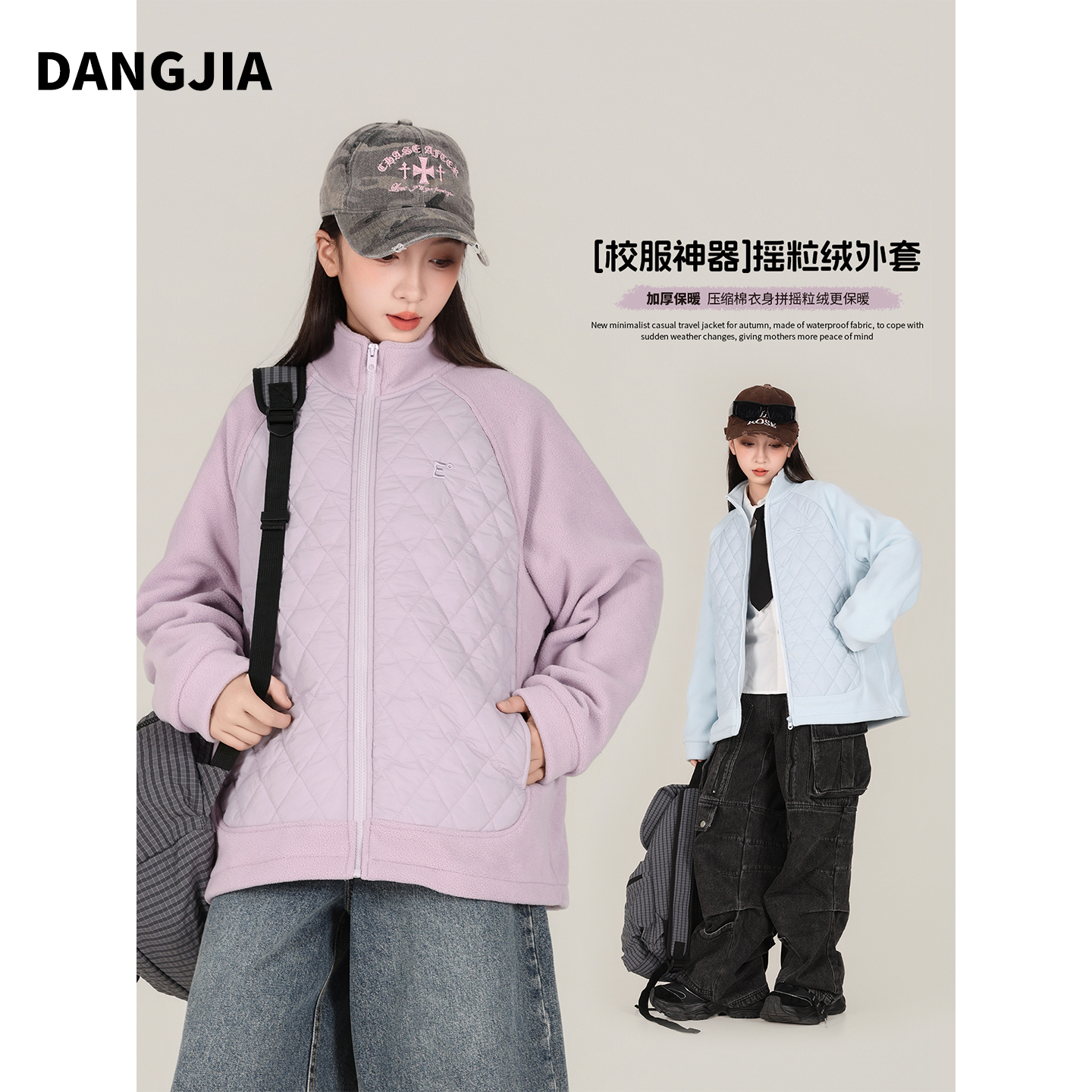 女大童加绒外套2025新款