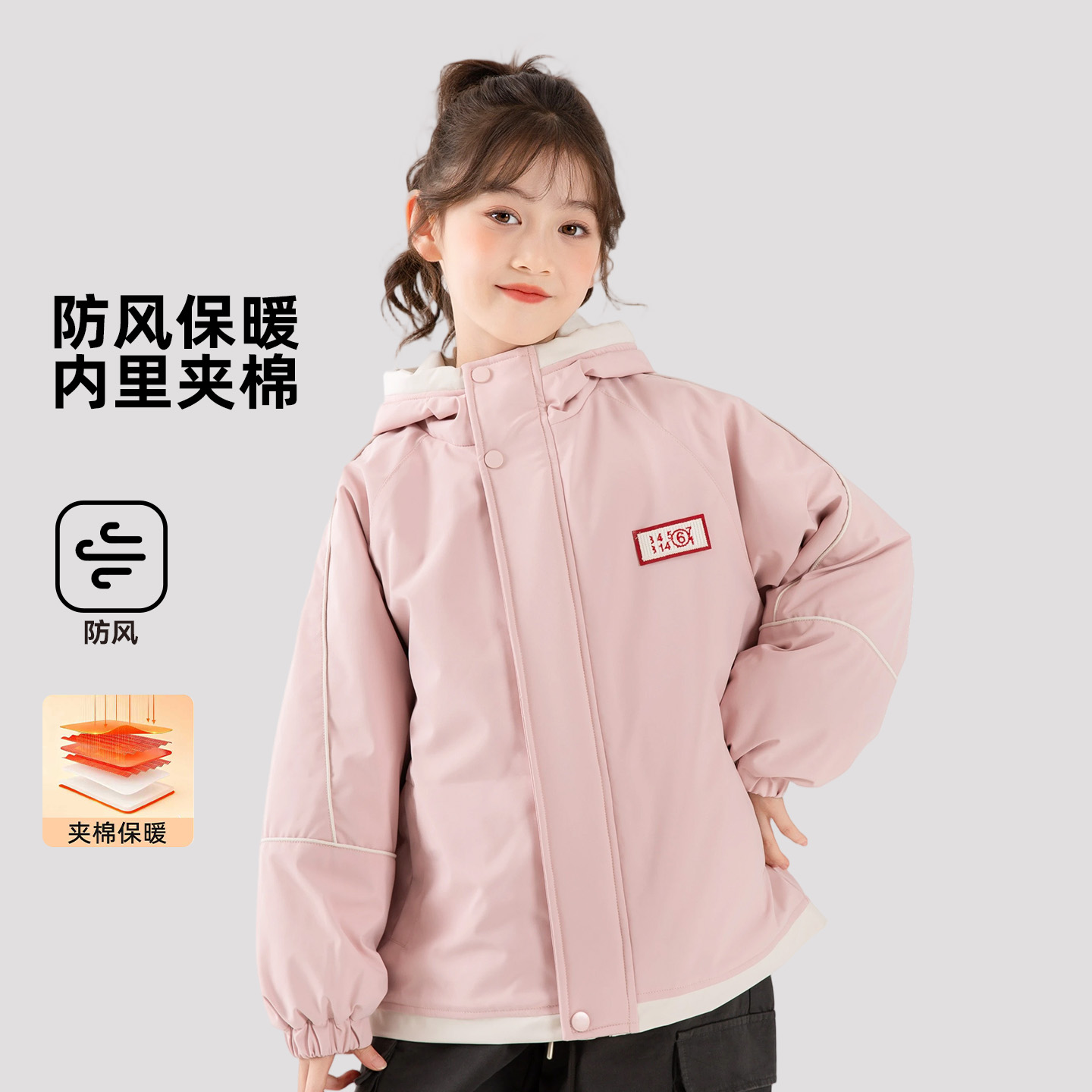 女童防风保暖连帽夹棉外套