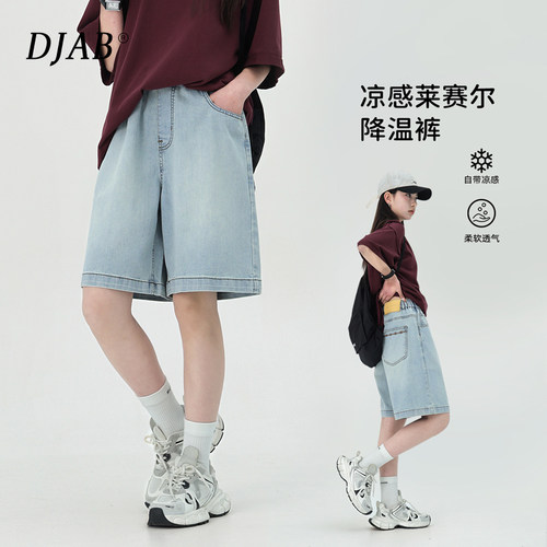女大童牛仔短裤夏装2026新款