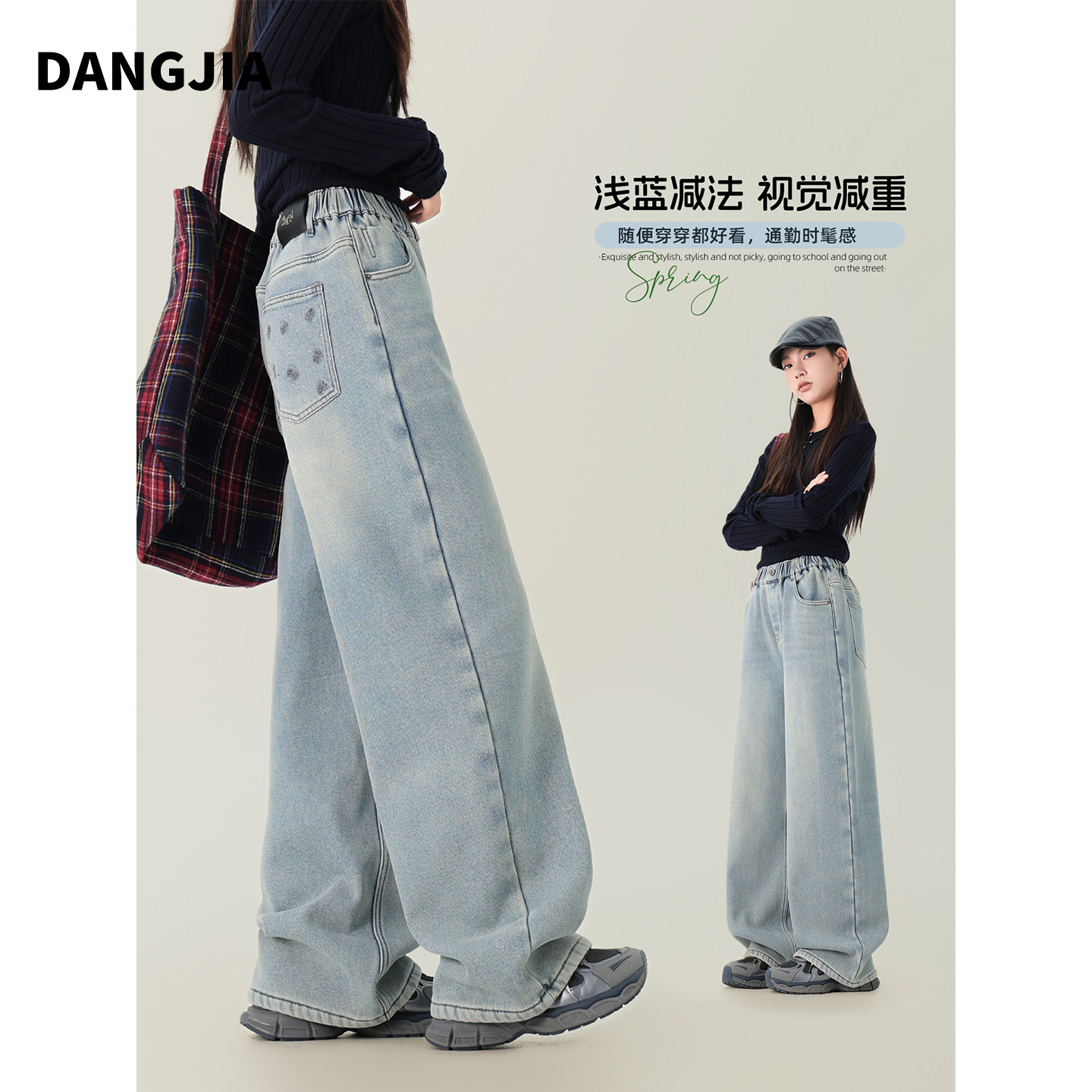 女大童春秋款浅蓝色阔腿牛仔裤2026新款显瘦初中生拖地裤慵懒长裤