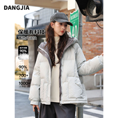 女大童羽绒服2025新款 冬季 儿童加厚90白鸭绒初中生保暖外套面包服