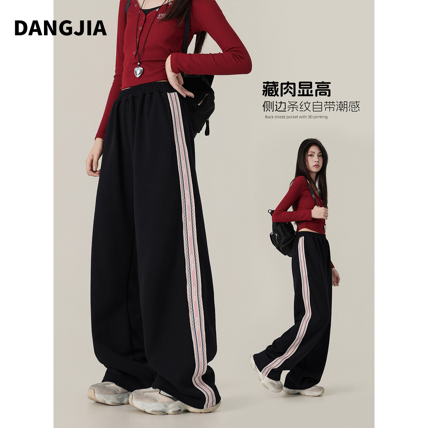 2026女童新美式休闲运动裤直筒卫裤青少年女孩阔腿裤初高中生春装