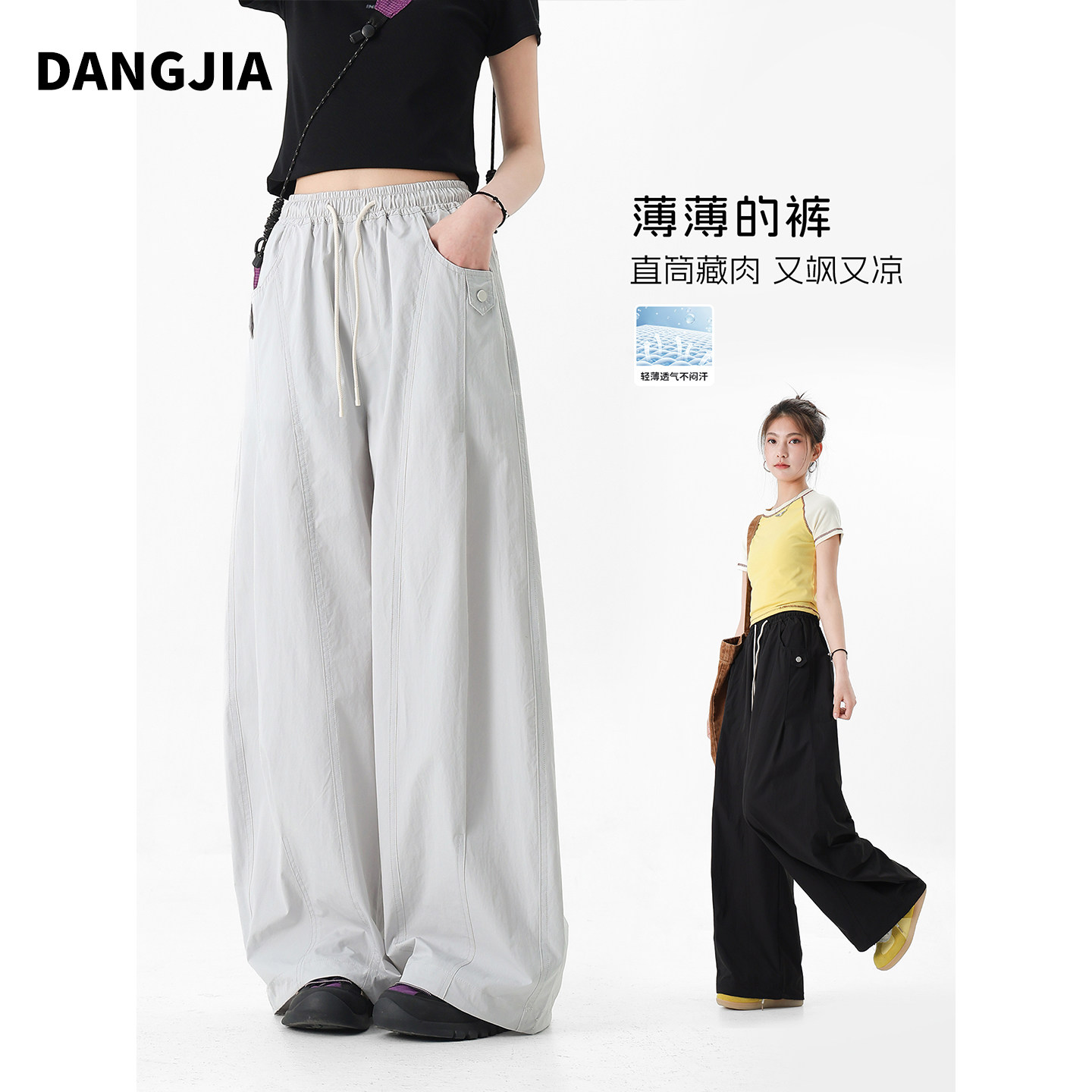 女大童夏季休闲裤2026新款超好看薄款裤子初中生女孩青少年阔腿裤