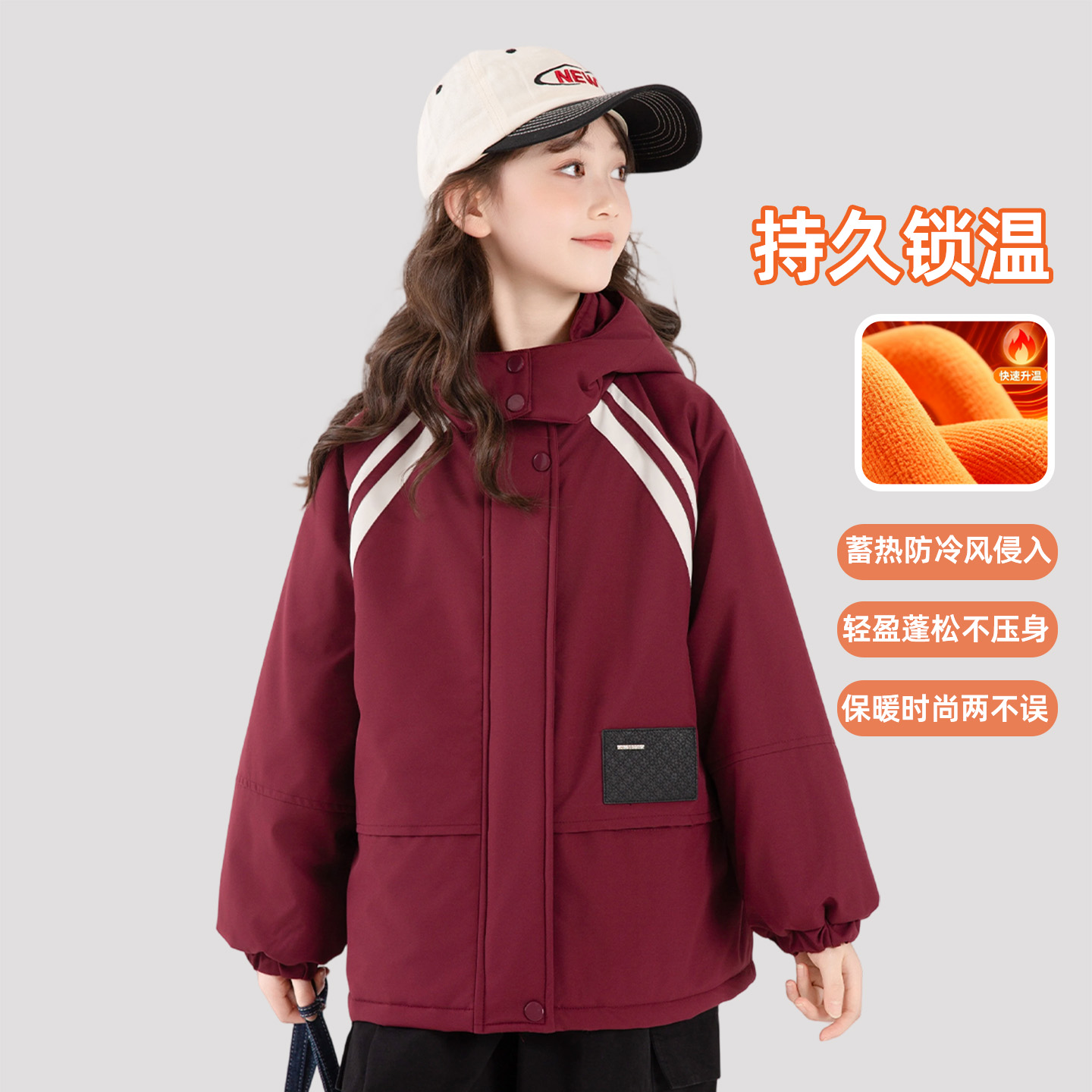 女童秋冬外套2025新款工装