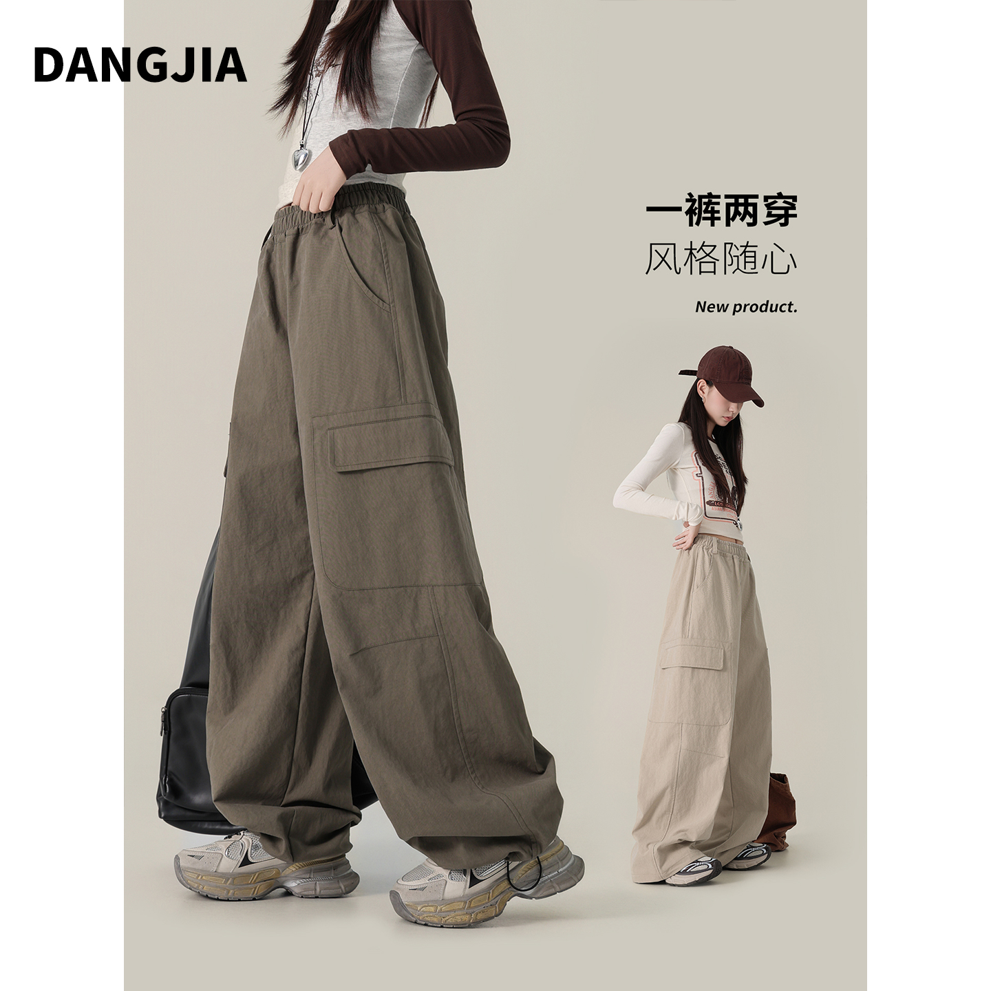 女大童春秋款工装阔腿裤
