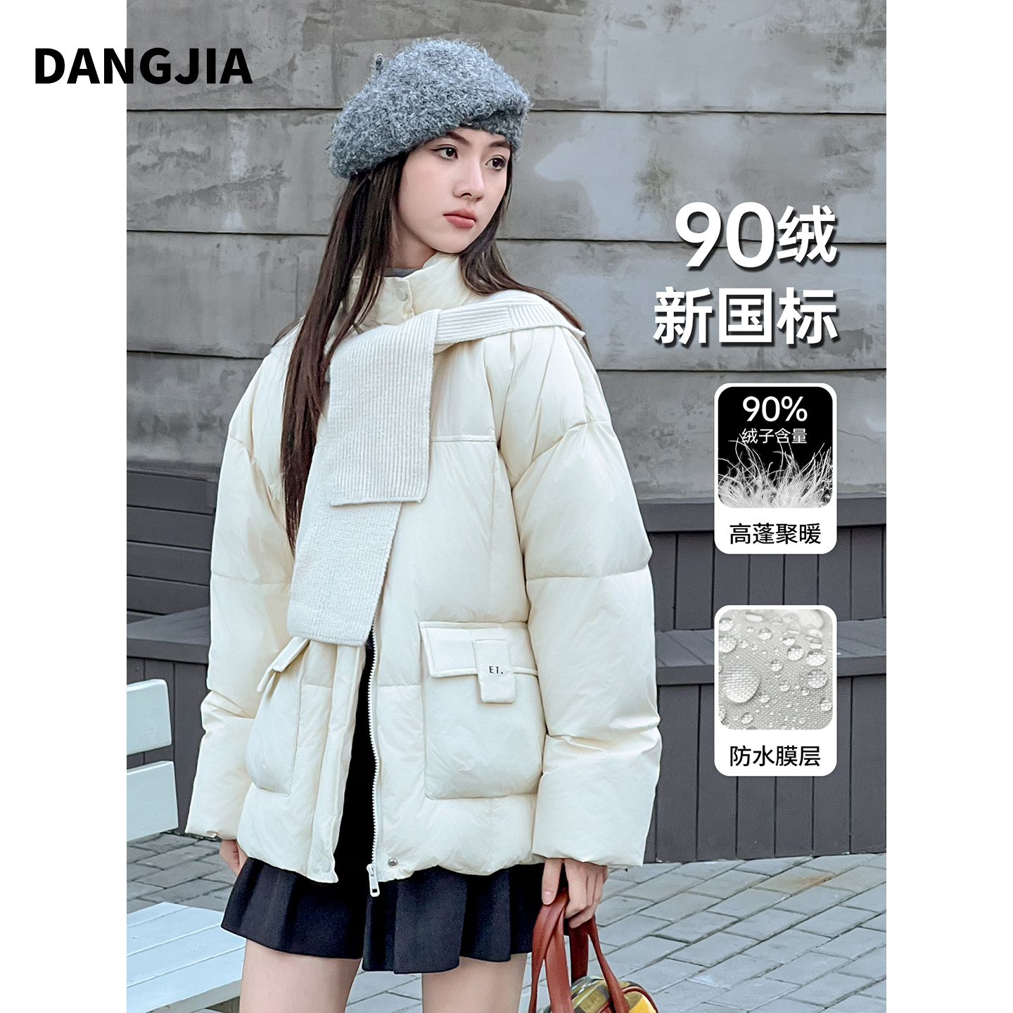 女大童羽绒服2025新款冬季儿童加厚90白鸭绒初中生保暖面包服15岁