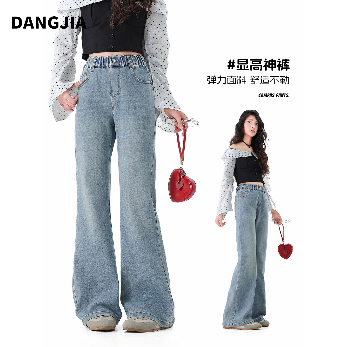 女大童浅色微喇叭牛仔裤2026新款女孩初中生阔腿裤青少年春季裤子