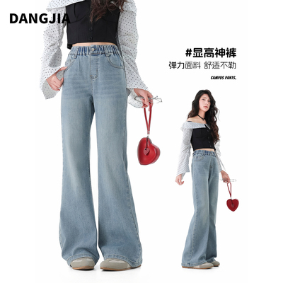 女大童微喇叭牛仔裤女孩阔腿裤