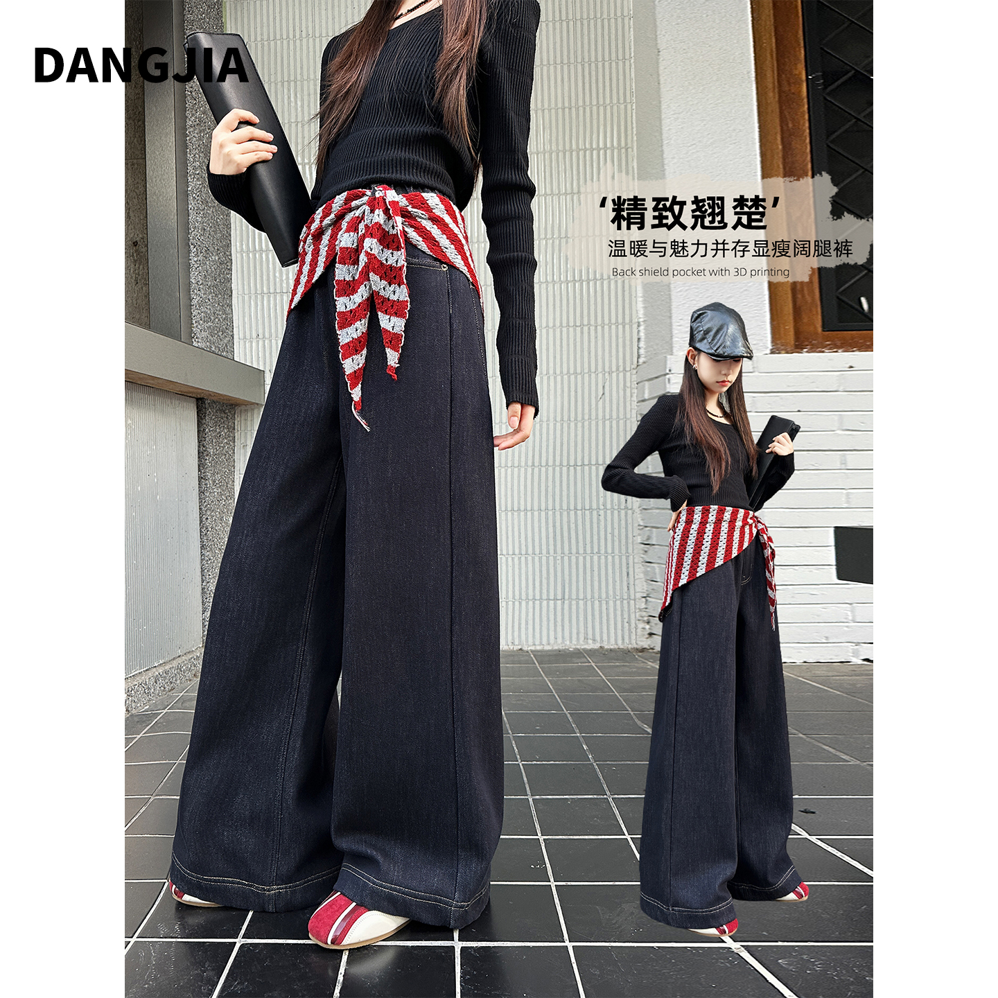 女童牛仔裤冬款宽松直筒阔腿裤