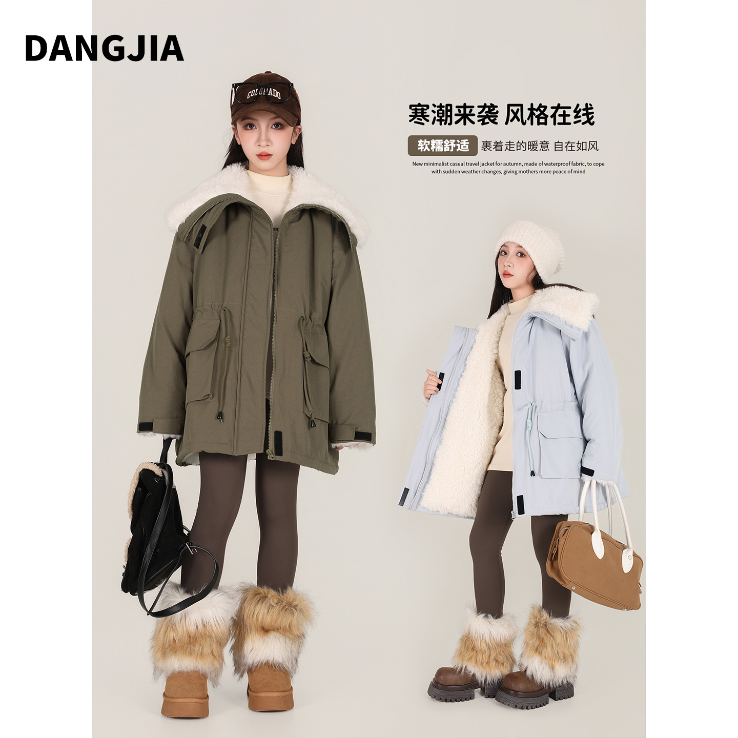 女大童羊羔毛外套2025新款