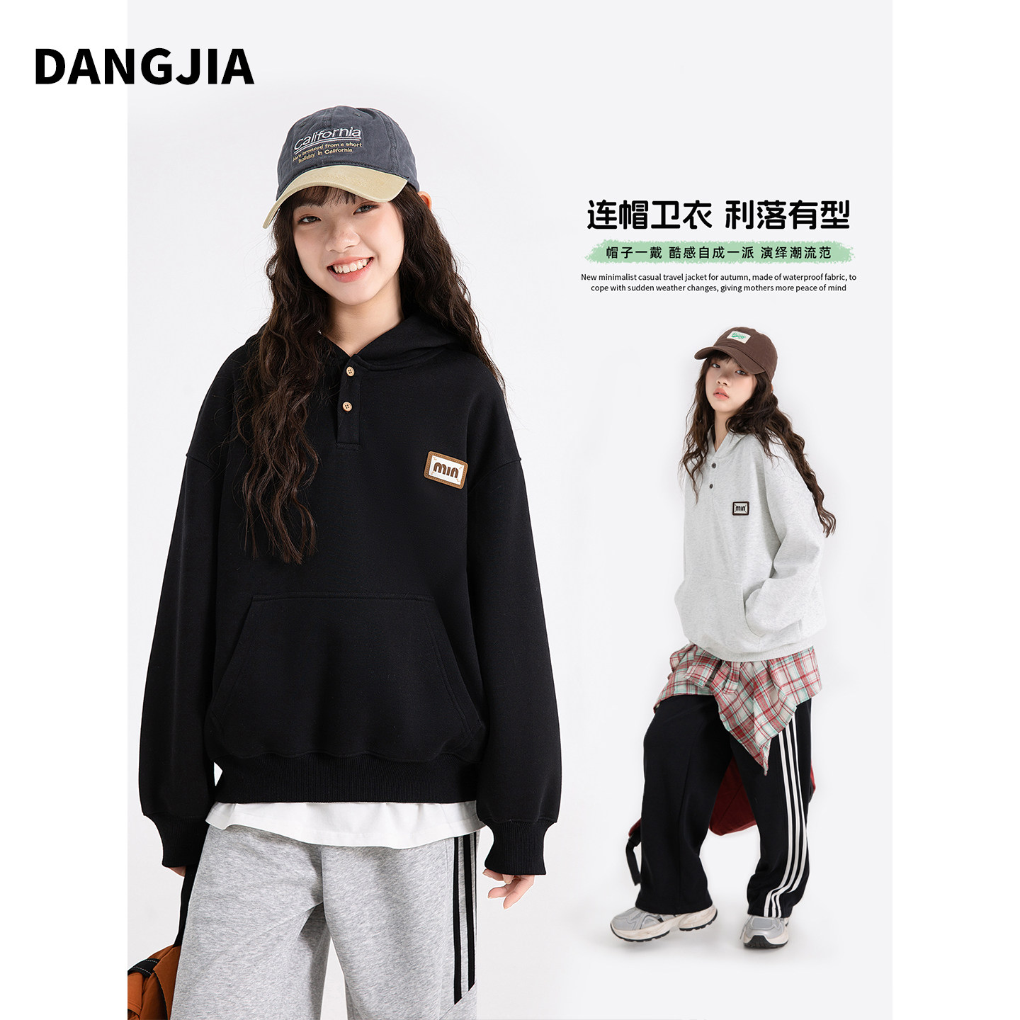 女大童春秋款美式简约风连帽卫衣2026新款初中生长袖上衣潮酷帽衫