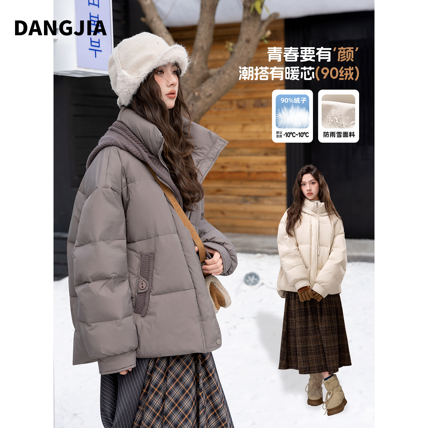 韩国儿童新款加厚羽绒服