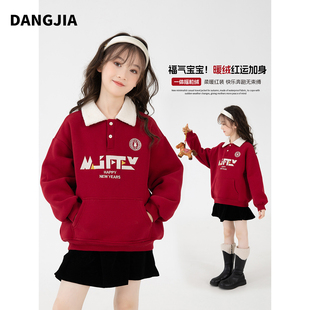 儿童红色翻领卫衣秋冬新款加绒宽松女童polo领中大童拜年服上衣潮