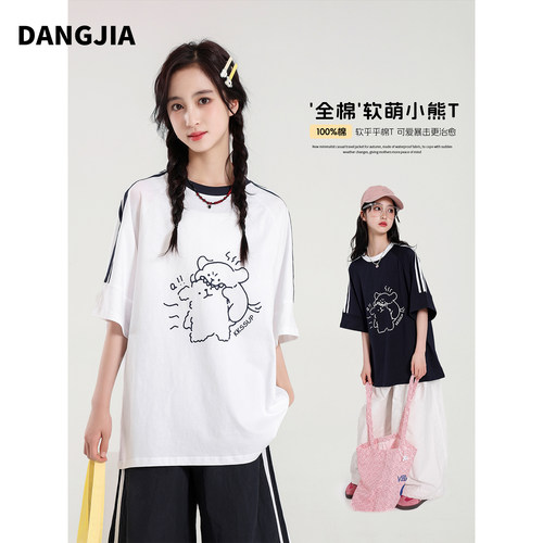 女童卡通印花短袖t恤纯棉
