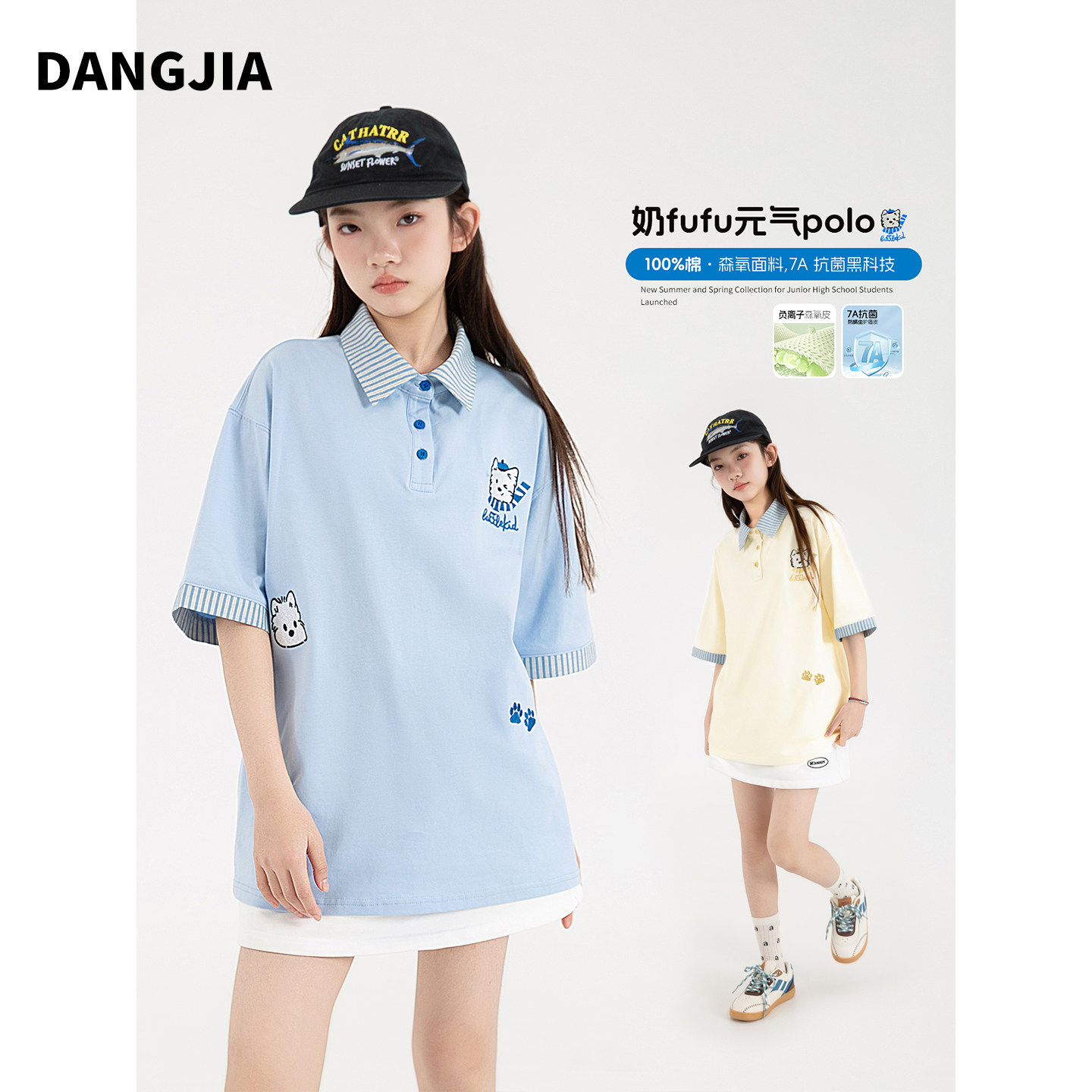 女大童polo衫2026新款夏装短袖t恤上衣学院风刺绣初中生女孩纯棉