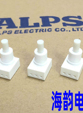 进口日本ALPS双响键型车顶阅读照明灯学习台灯按键开关SPED210203