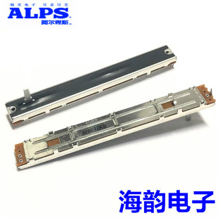 日本ALPS 滑动式12.8公分先锋CDJ调速推子单联B10K变速推杆电位器