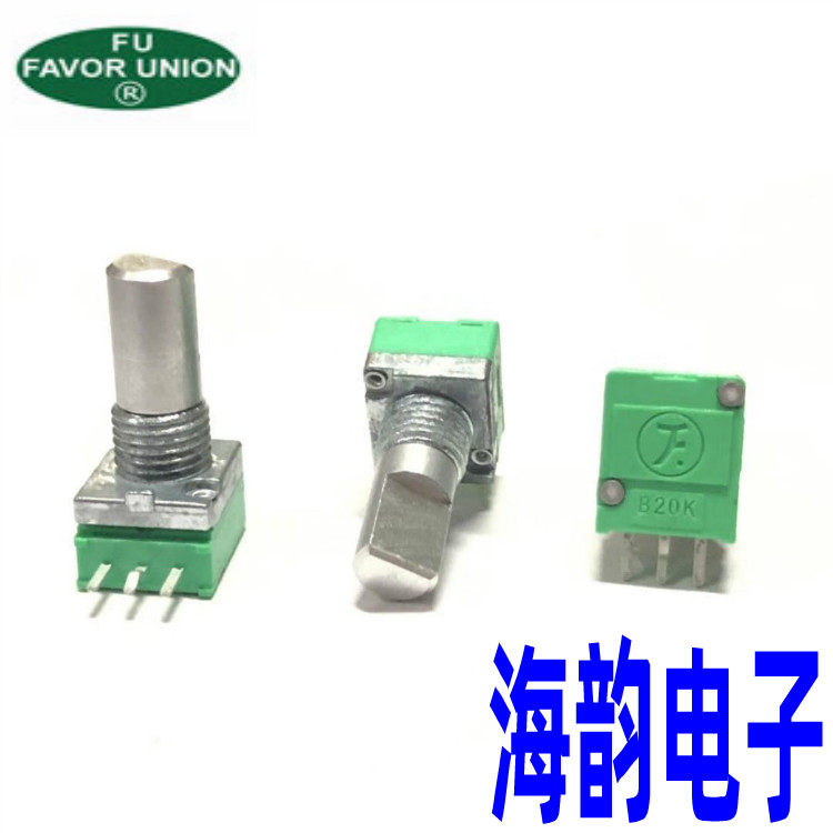 普耀09型单联b20k旋转3脚步进式电位器 功放音箱音响音量调节旋钮