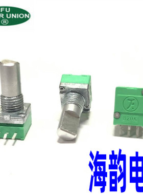普耀09型单联B20K旋转3脚步进式电位器 功放音箱音响音量调节旋钮