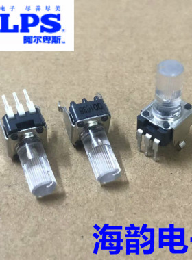 日本ALPS 09型单联B10K电位器103B 功放音箱调节旋钮RK09K1130D62