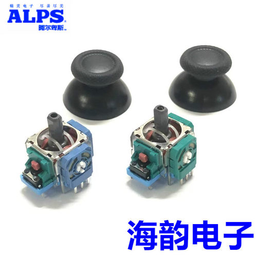 日本ALPSPS5原装摇杆蘑菇帽