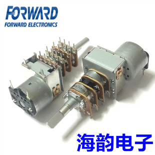 台湾FD福华4联B50K哈曼卡顿 狮龙功放机6030R遥控马达电位器16脚