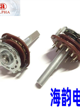 台湾ALPHA艾华1刀12档360度旋转波段开关 功放音响音频信号切换器