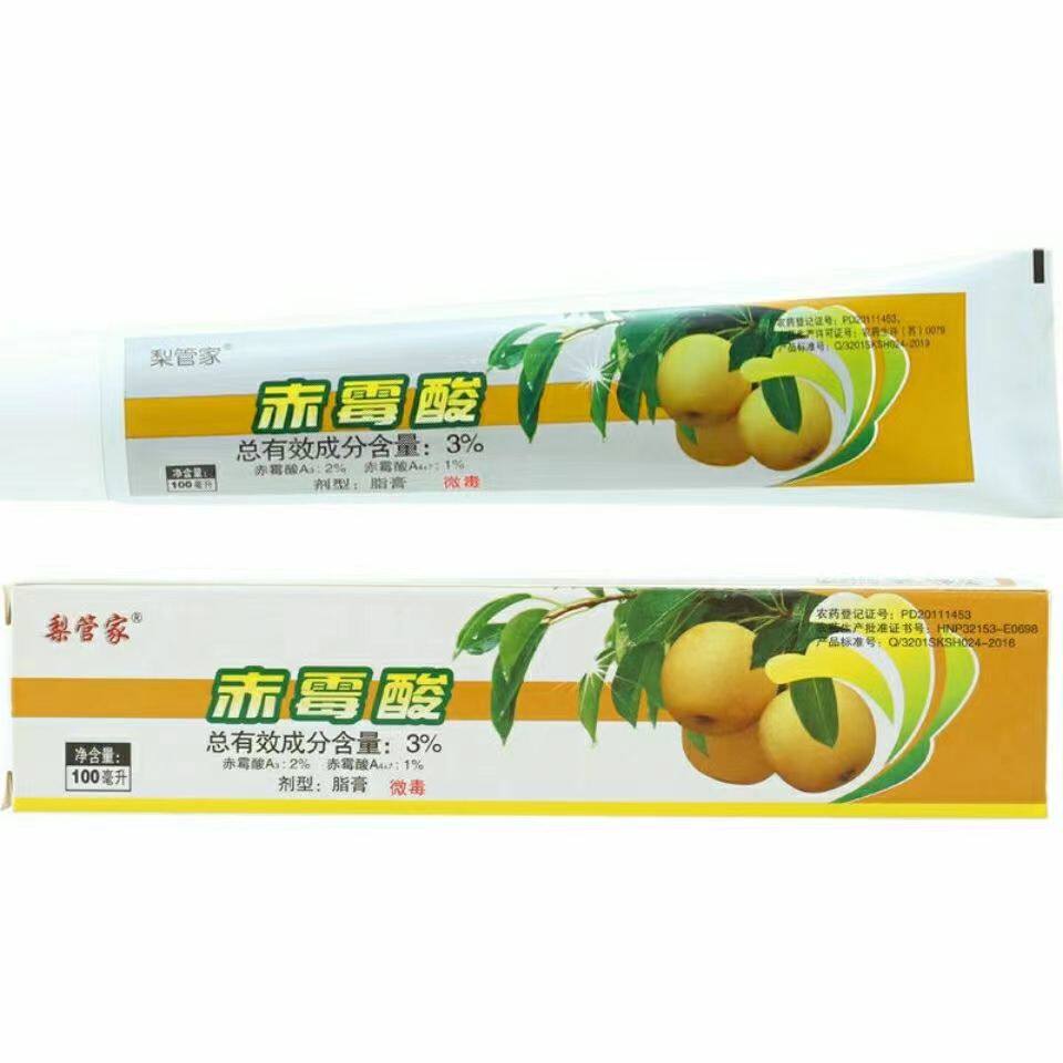梨管家亮美优果赤霉酸梨生长调节剂3%脂膏梨果膨大素一抹灵膨大素