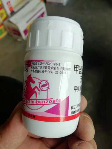 甲氨基阿维菌素勒马甲维盐