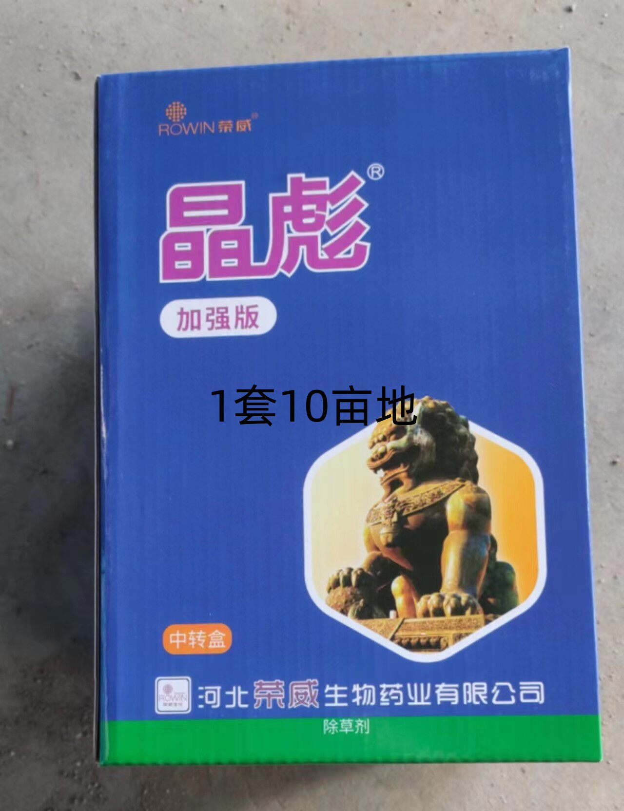 晶彪小麦苗后除草剂甲基二磺隆氟唑磺隆节节麦野燕麦麦篙禾阔双除