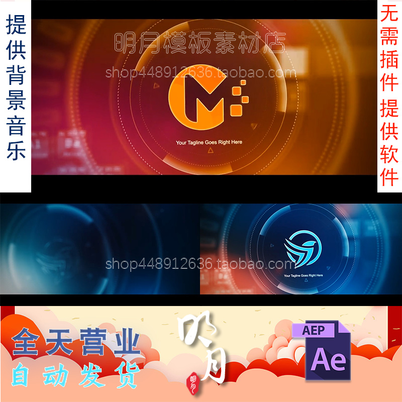 五秒高科技 科幻 游戏 自媒体片头 LOGO 5秒 开场结尾视频 AE模板