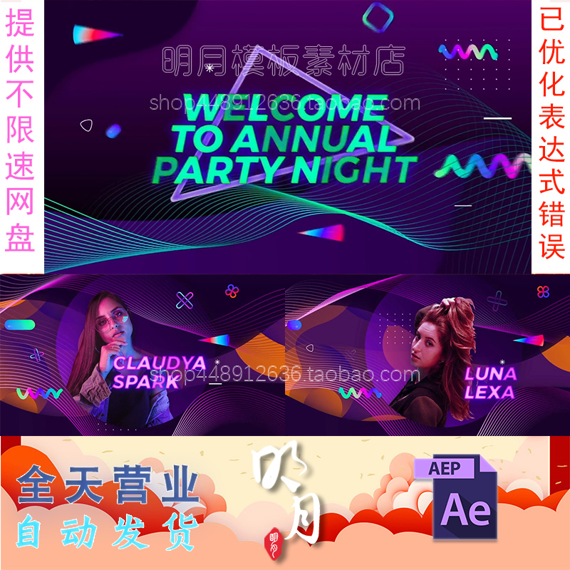 4K欧美风健身教练歌手团队参赛选手成员介绍比赛宣传视频AE模板
