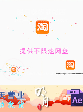 简约简短六秒自媒体品牌标志LOGO演绎片头MG动画视频6秒AE模板