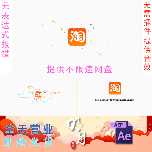 简约简短六秒自媒体品牌标志LOGO演绎片头MG动画视频6秒AE模板