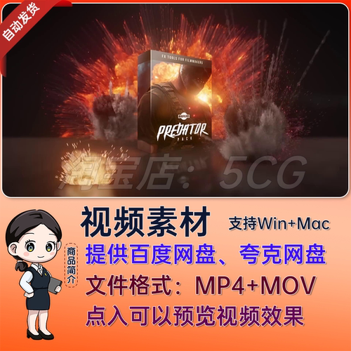 4K视频素材-383个爆炸粉尘冲击波血液飞溅特效 Bigfilms PREDATOR