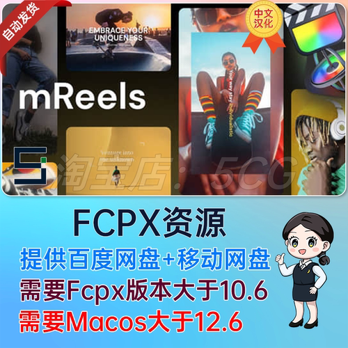 中文FCPX插件-50种创意视频短片制作特效转场文字标题动画预设