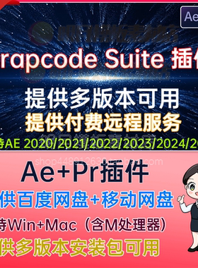 AE 插件Particular shine 2025 FROM 红巨星Trapcode Suite 插件