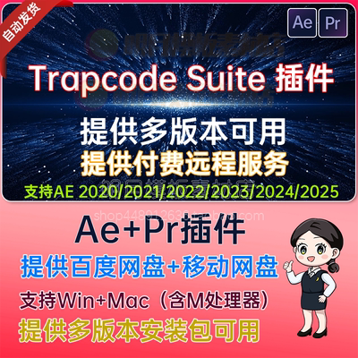 AE 插件Particular shine 2025 FROM 红巨星Trapcode Suite 插件