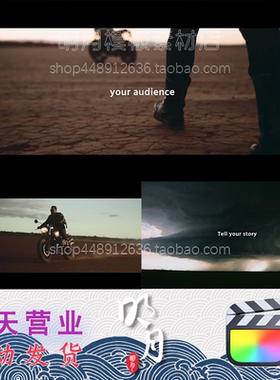 FCPX插件-51种淡入淡出平滑黑场渐隐过渡转场 mTransition Fade