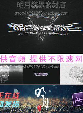 霸气震撼炫酷信号科幻恐怖黑暗骷髅头骨片头游戏LOGO动画AE模板