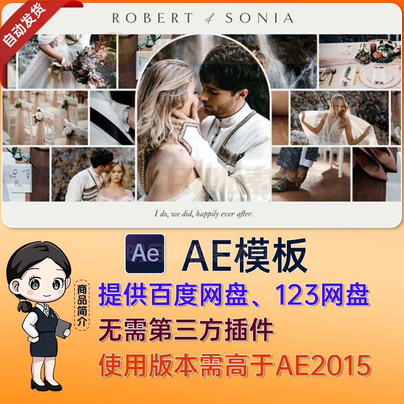 4K摄影作品活动策划简约大气婚礼照片相册拼贴活动开场视频AE模板